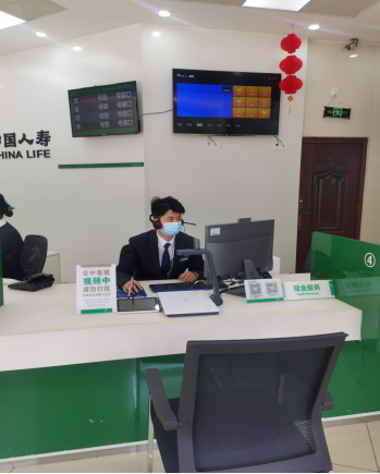 中國(guó)人壽柘榮縣支公司空中客服 讓服務(wù)零距離，暢享便捷金融信息咨詢服務(wù)