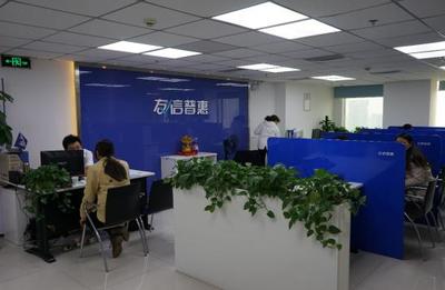 友信普惠 聚焦新金融，打造多樣化金融服務與咨詢平臺